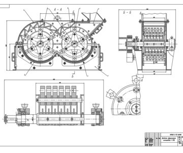 Чертеж Разработка технического предложения на модернизацию молотковой двухроторной дробилки