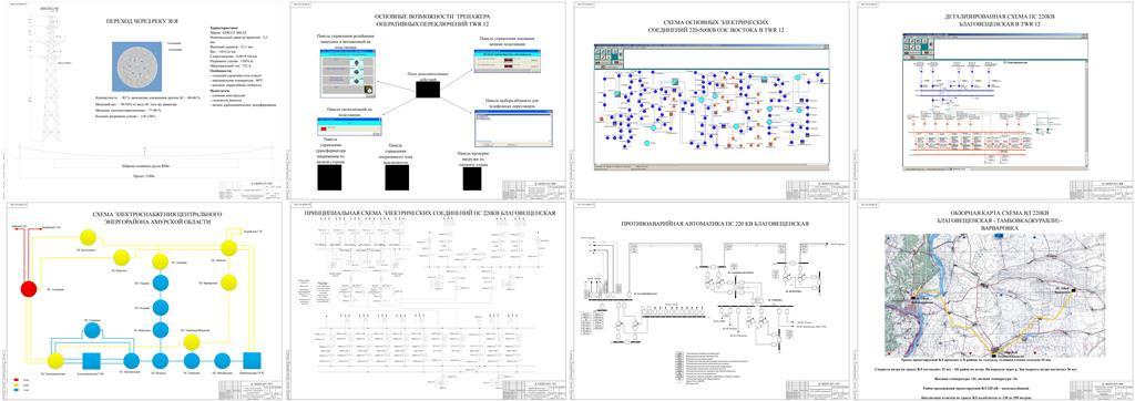 Чертеж Расширение ПС 220 КВ Благовещенская для строительства ВЛ 220 КВ Благовещенская – Журавли – Варваровка