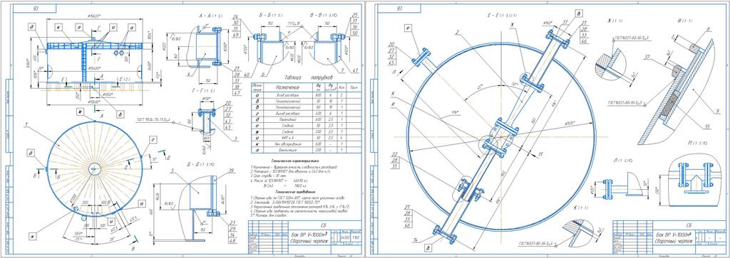 Чертеж Бак 1000 м.куб. для слабокислых растворов