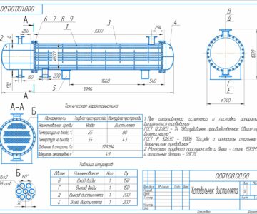 Чертеж Холодильник дистиллята ректификационной колонны