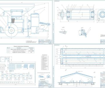 Чертеж Комплексная механизация молочно-товарной фермы с усовершенствованием машин и оборудования, применяемых на ферме беспривязного содержания