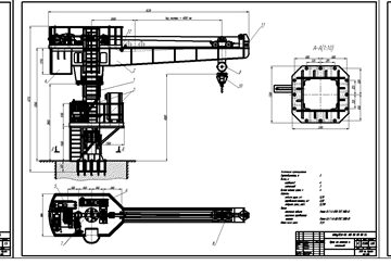 Чертеж Проектирование крана на колонне с тележкой грузоподъемностью 3 тонны