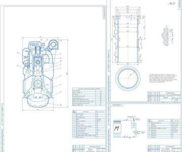 Чертеж Проектирование судового двигателя внутреннего сгорания 6ЧН21/26