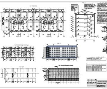 Чертеж Архитектурно-конструктивная контрольная (расчетно-графическая) работа, реконструкция пятиэтажного жилого дома с демонтажом существующую крышу