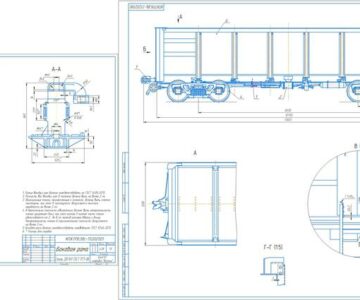 Чертеж Разработка конструкции четырехосного полувагона с глухим кузовом
