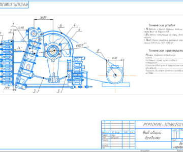 Чертеж Расчёт щековой дробилки СМД-118А