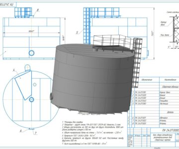 3D модель Бак сбора отмывочный регенерационных вод