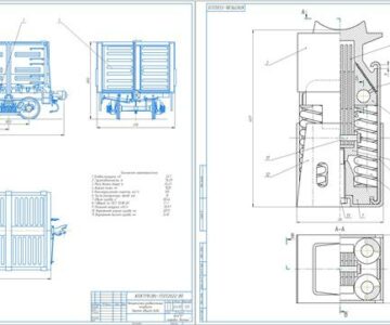 Чертеж Разработка конструкции четырехосного универсального полувагона
