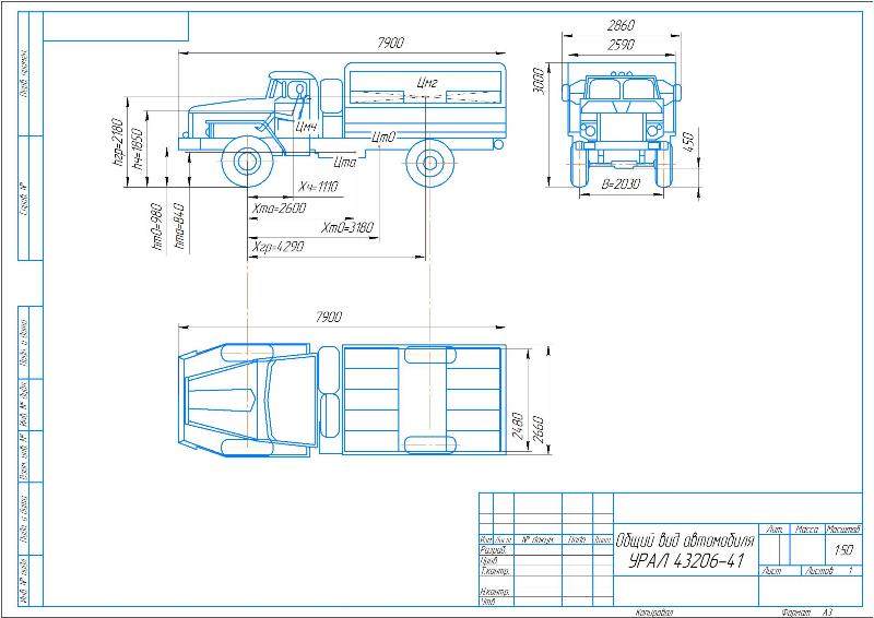 Чертеж Габаритный чертеж УРАЛ 43206-41
