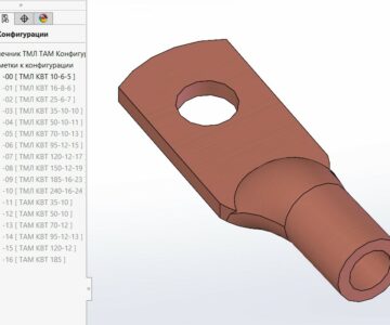 3D модель Наконечник кабельный медный лужёный ТМЛ (КВТ) и алюмомедный ТАМ (КВТ),