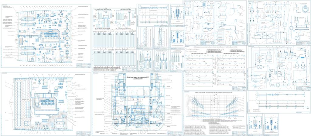 Чертеж Дипломный проект: "Энергетическая установка рыболовно-крилевого траулера водоизмещением 8000 тонн"