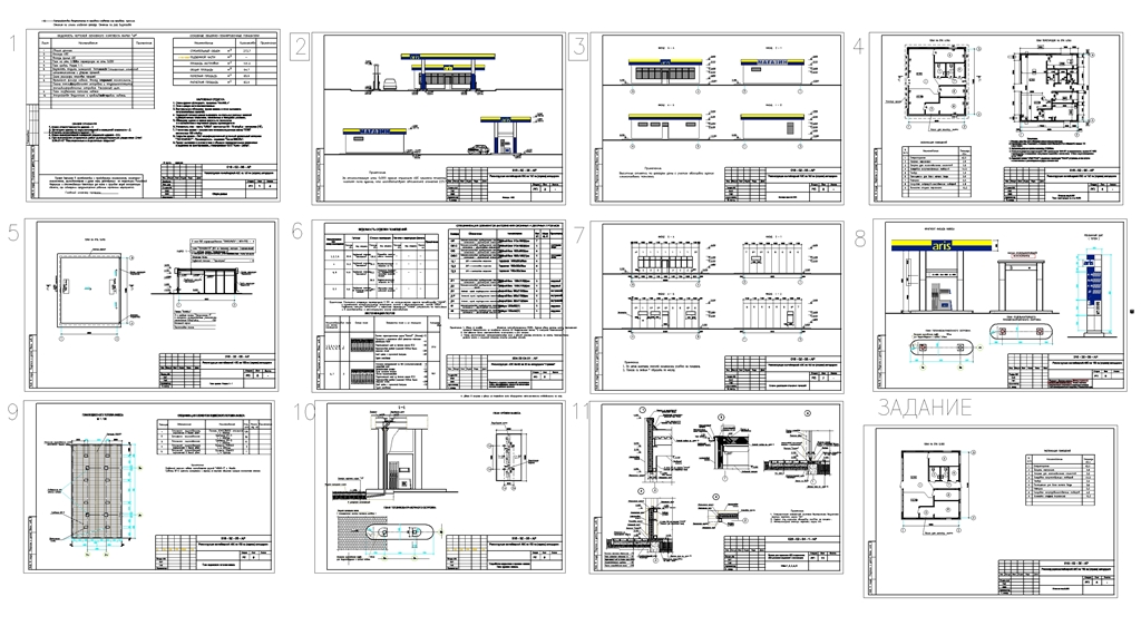 Чертеж Автозаправочная станция