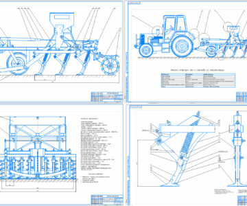 Чертеж Проектирование сошника для сеялки разбросного посева