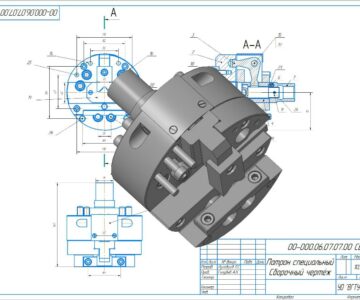 3D модель Патрон специальный 00-000.06.07.07.00 в  КОМПАС-3D
