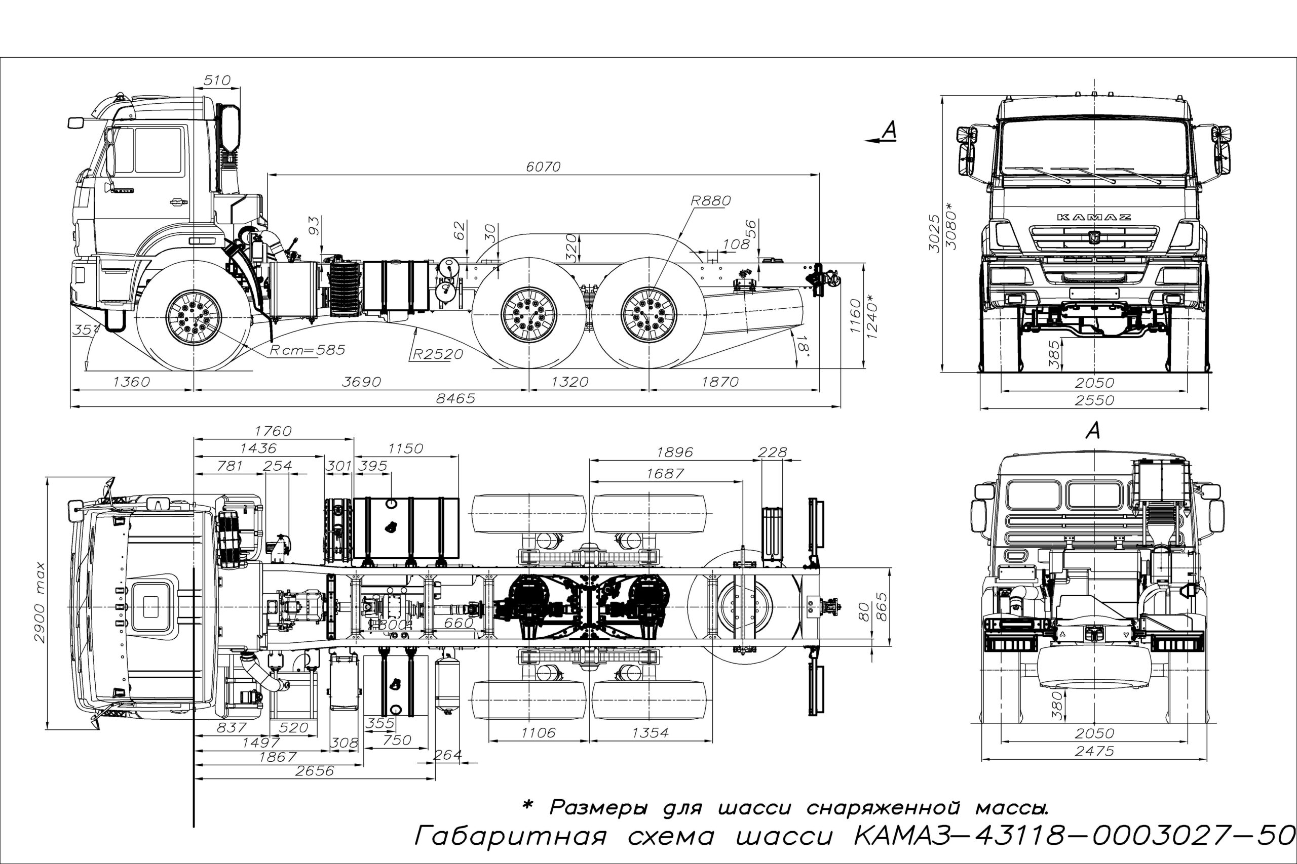 Чертеж Габаритный чертёж шасси Камаз 43118-3027-50