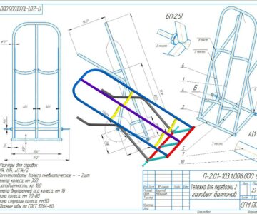 3D модель Тележка для перевозки 2 газовых баллонов (без колес)