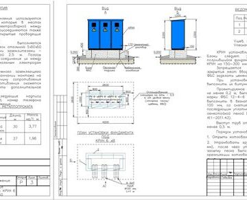 Чертеж Комплектное распределительное устройство КРУН 6 кВ