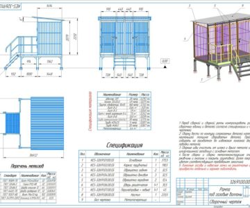 3D модель Рампа под газовые баллоны 3660х3000х800 мм