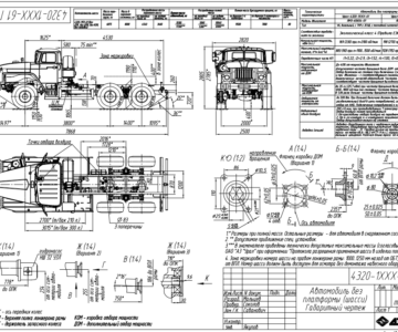 Чертеж Шасси Урал 4320-11XX-61M ГЧ