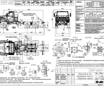 Чертеж Шасси Урал 4320-NEXT YC340 ГЧ