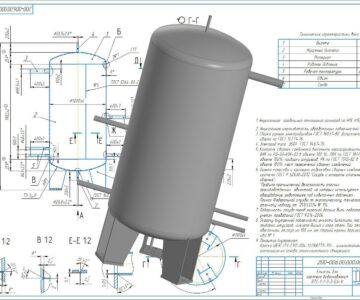 3D модель Емкость для горячего водоснабжения 3,0 м3