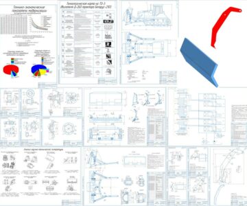 Чертеж Модернизация бульдозера с поворотным отвалом для расширения технологических возможностей