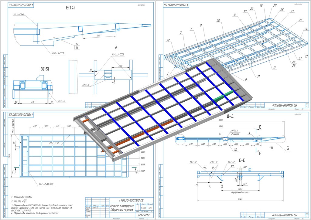 Imagine-B5G Facilities: The Spanish Facility