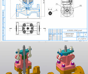 3D модель Гидроаппарат клапанный Аксарин