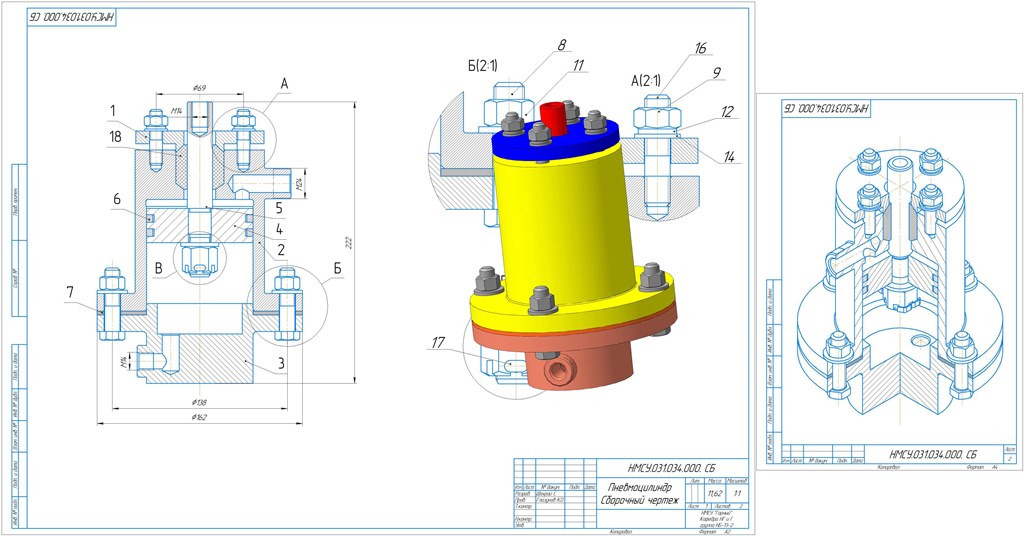 3D модель Пневмоцилиндр по инженерной графике