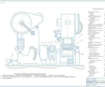 Чертеж Пресс КД 2322