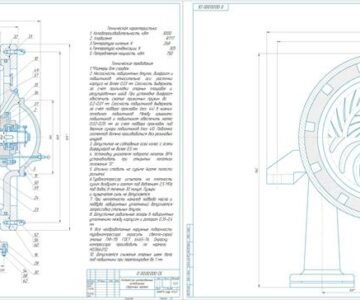 Чертеж Чертеж компрессора центробежного