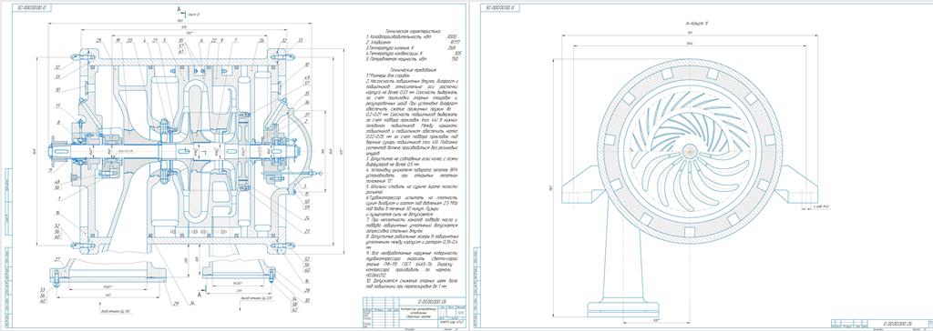 Чертеж Чертеж компрессора центробежного