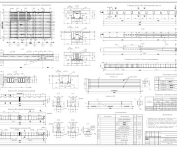 Чертеж Железобетонное сборно-монолитное перекрытие с локально предварительно напряженными монолитными главными балками