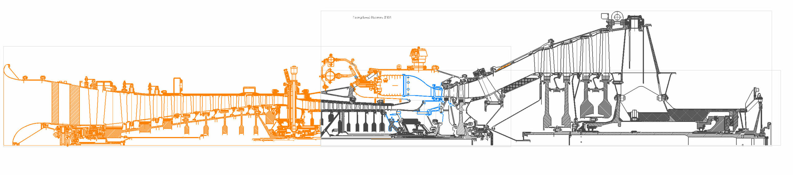 Чертеж Газотурбинный двигатель ДГ80Л