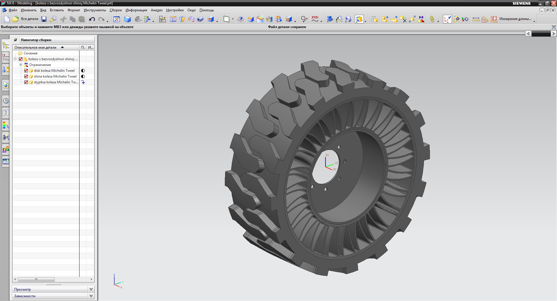 3D модель Колесо с безвоздушной шиной Michelin Tweel