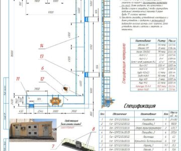 3D модель Площадка подстанции 11700х22800 h=300