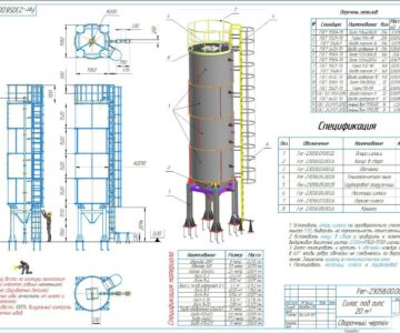 3D модель Силос под гипс высотой 8414 и объёмом 20 кубометров