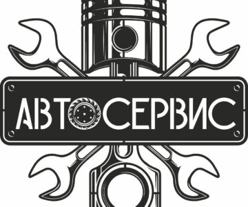 Чертеж Вывеска для автосервиса