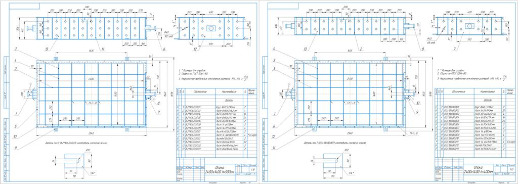 Чертеж Опока 2400х1400 h500 и 2400х1400 h400