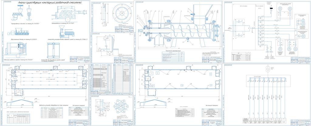 Чертеж Электроснабжение фермы КРС с разработкой автоматизированного раздатчика-смесителя кормов