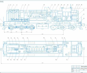 Чертеж Проектирование тепловоза на базе ТЭМ2