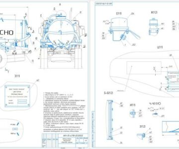 Чертеж Автоцистерна вакууммная