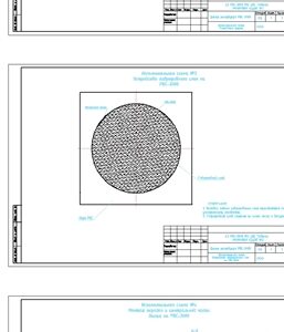 Чертеж Исполнительные схемы по замена днища РВС-3000 и монтажу регистров отопления