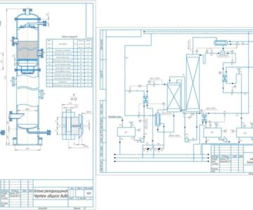 Чертеж Проектирование ректификационной колонны для смеси вода - уксусная кислота