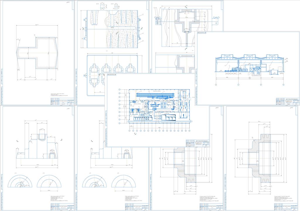 Чертеж Проект цеха стального литья производственной мощностью 40 000 тонн годного в год