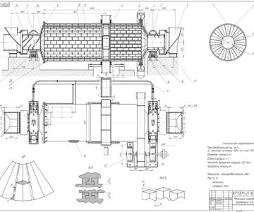 Чертеж Модернизация межкамерной перегородки сырьевой мельницы 3х8 метров