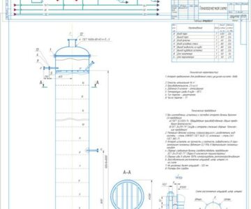 Чертеж Рассчитать и спроектировать тарельчатую ректификационную колонну непрерывного действия для разделения бинарной смеси (вода-уксусная кислота)