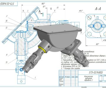 3D модель Коническая передача закрытая