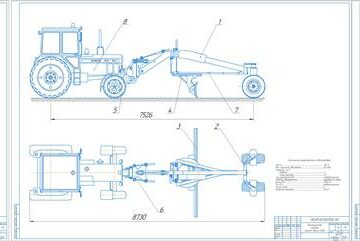 Чертеж Модернизация автогрейдера
