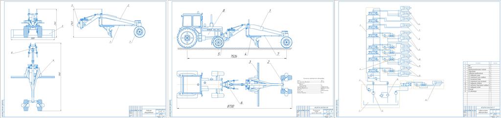 Чертеж Модернизация автогрейдера